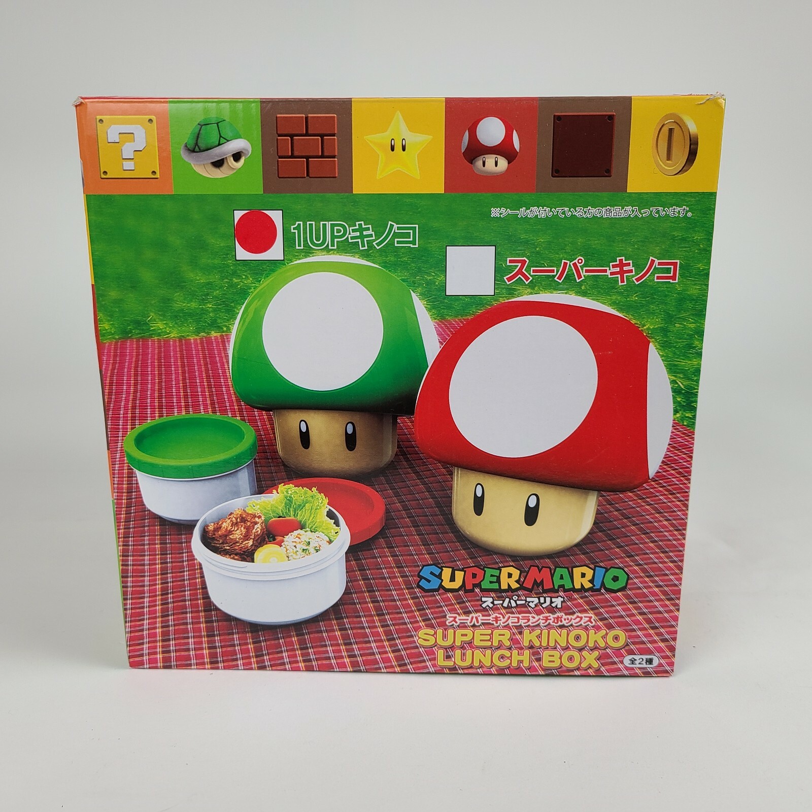 NOB Super Kinoko Japan Super Mario 1up Mushroom Lunch Box Green Never Used