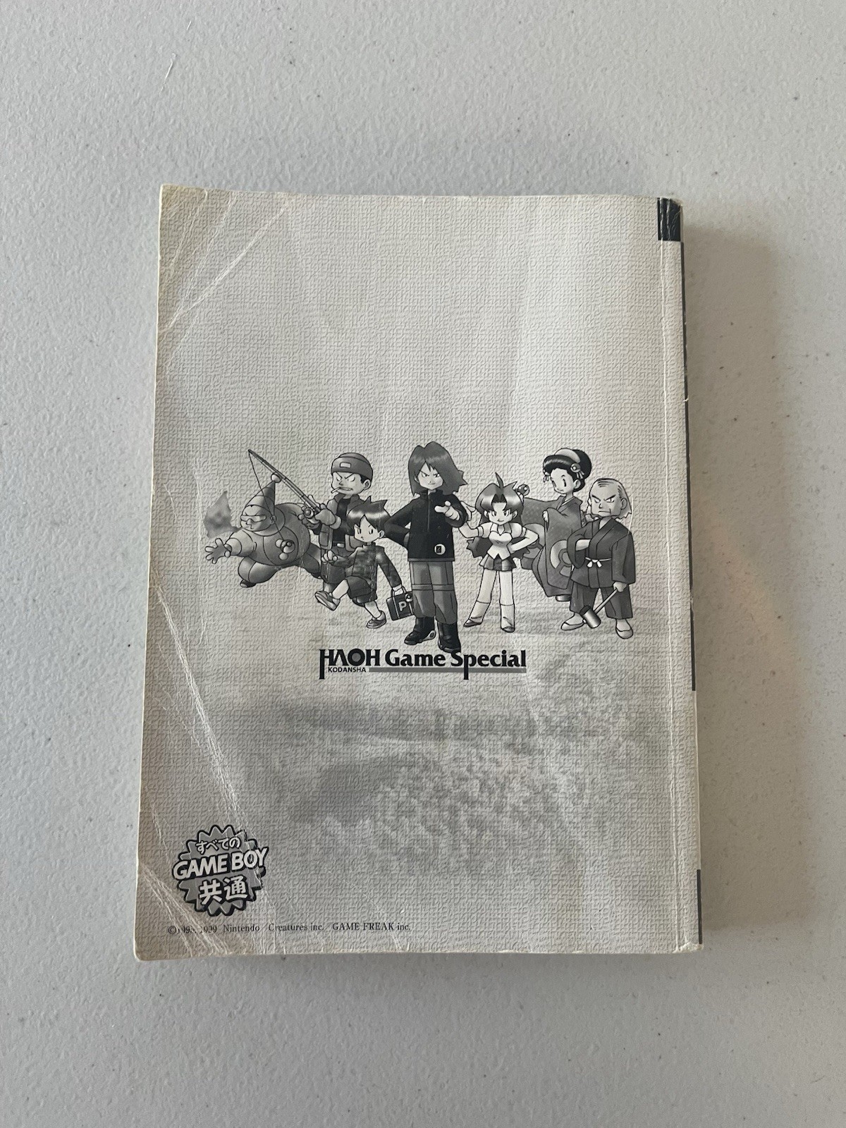 Pokémon Gold & Silver Strongest Pokémon Black And White Book In Japanese