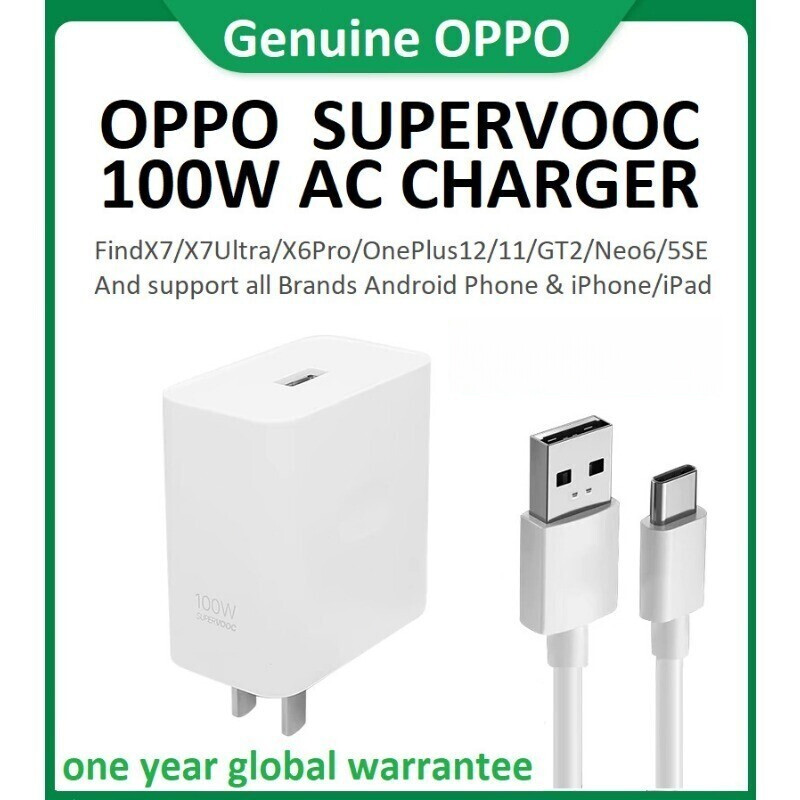 OPPO SUPERVOOC 100W Fast AC Charger + USB Cable for OnePlus Vivo Realme Mobiles