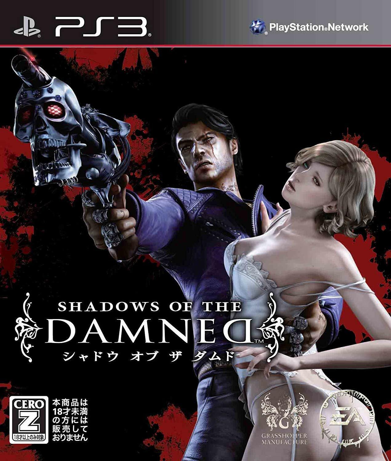 Electronic Arts Shadows of the Damned Japan Import