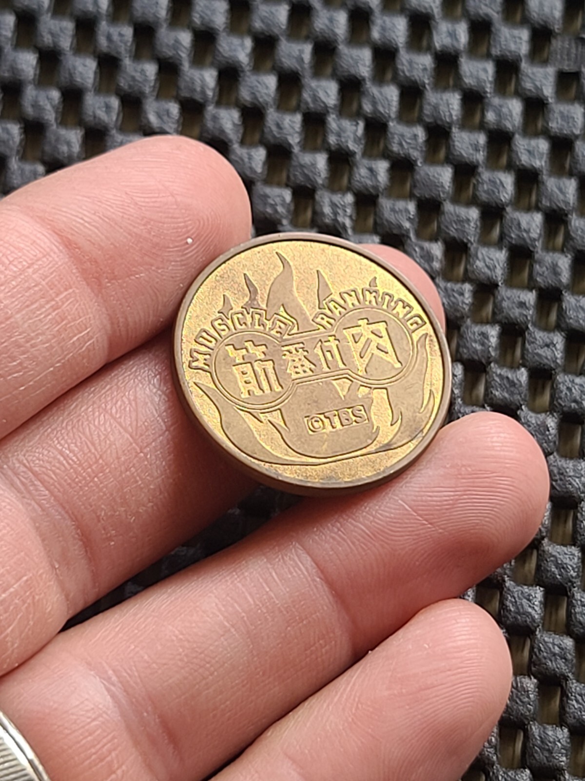 Konami Arcade coin token medal Muscle Ranking rare promo Baseball GBA retro SNES