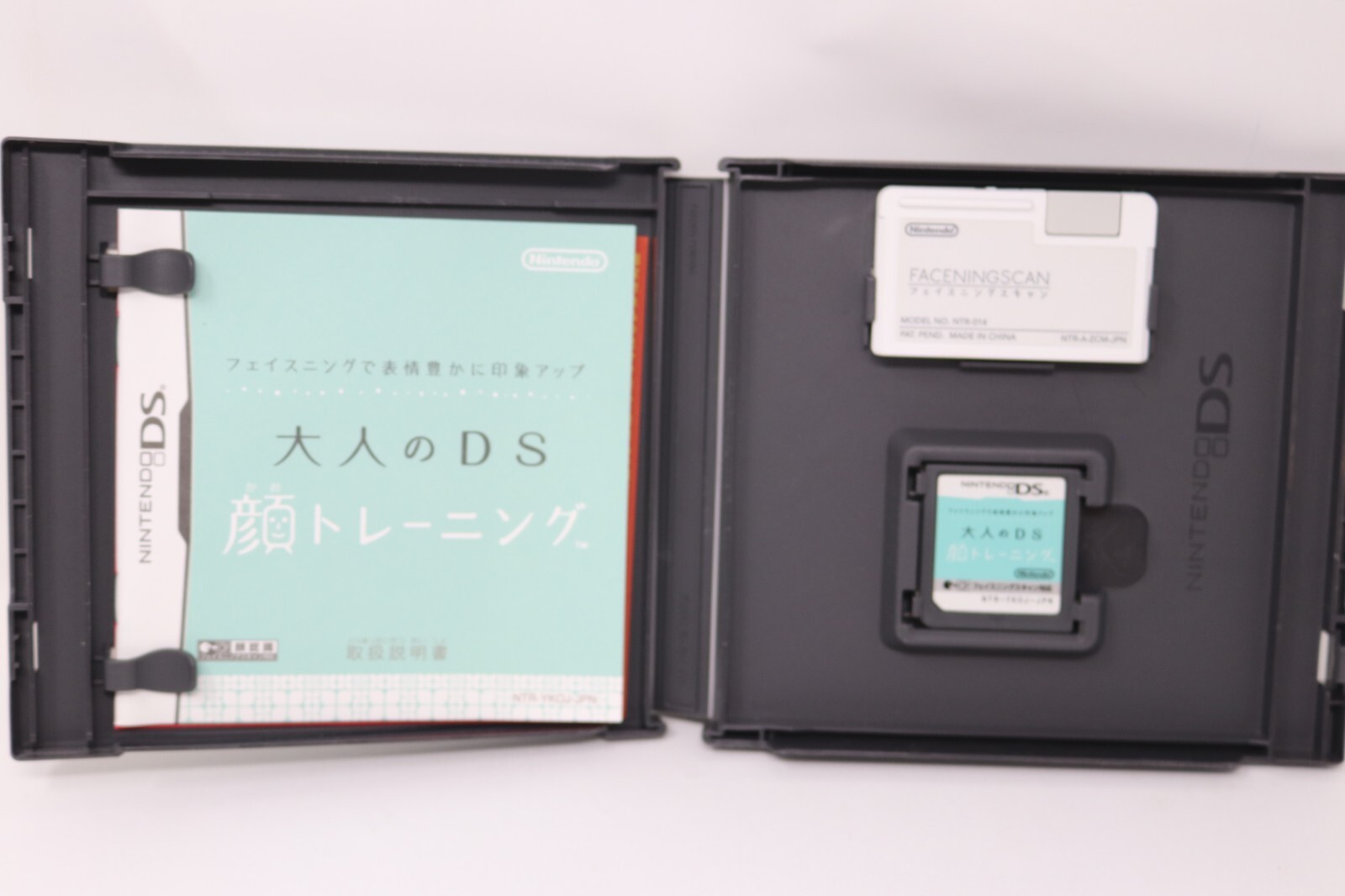 Otona no DS Kao Training (Nintendo DS, 2007) – Japanese Version