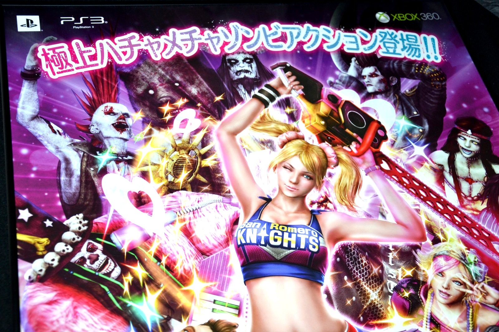 Lollipop Chainsaw – Promotional B2 Poster – Xbox PS3 Japan 2012