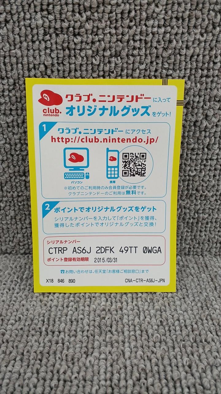 Bandai Namco Games Super Robot Wars UX Nintendo 3DS
