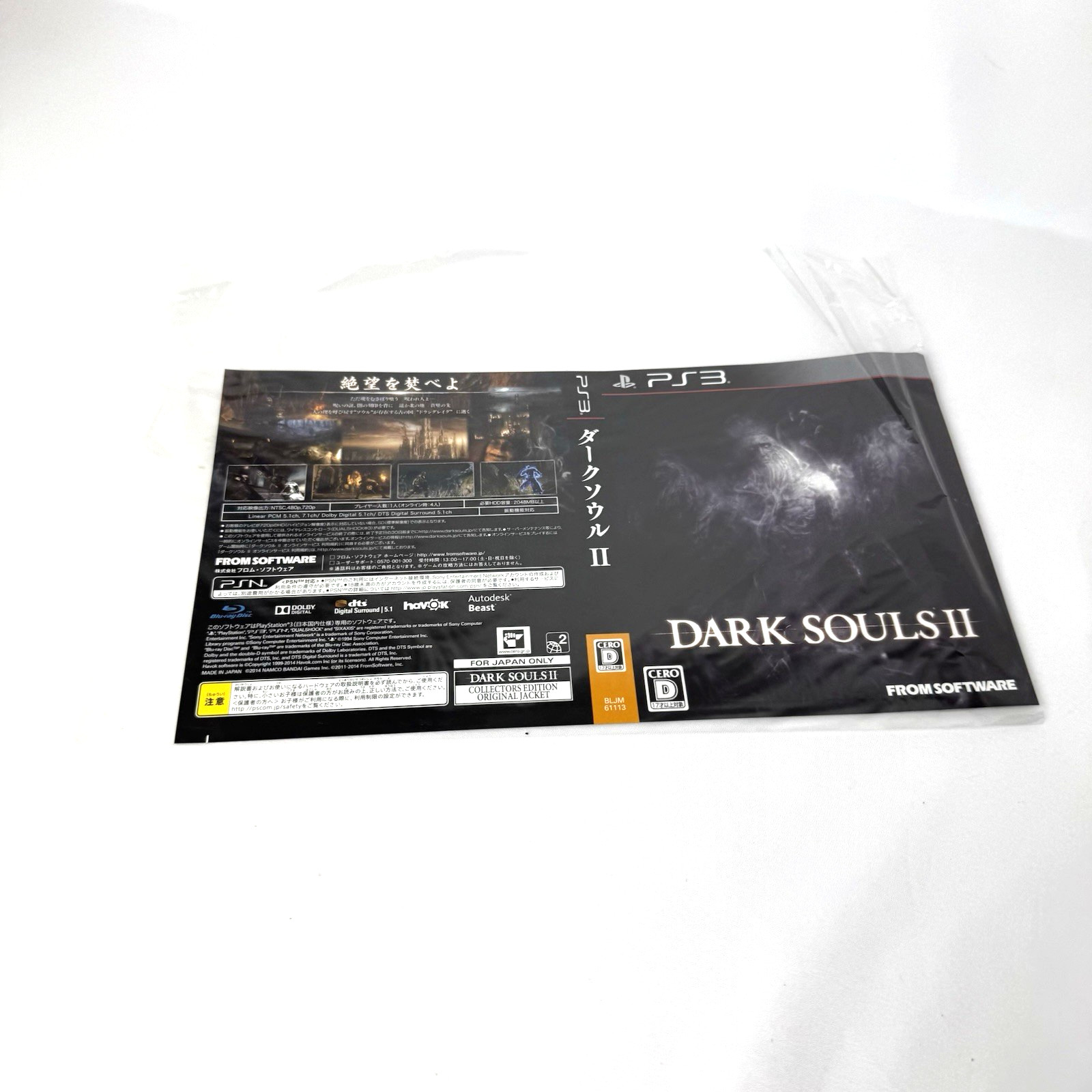PS3 DARK SOULS II 2 Collectors Limited Edition Maps Soundtrack Japan game used