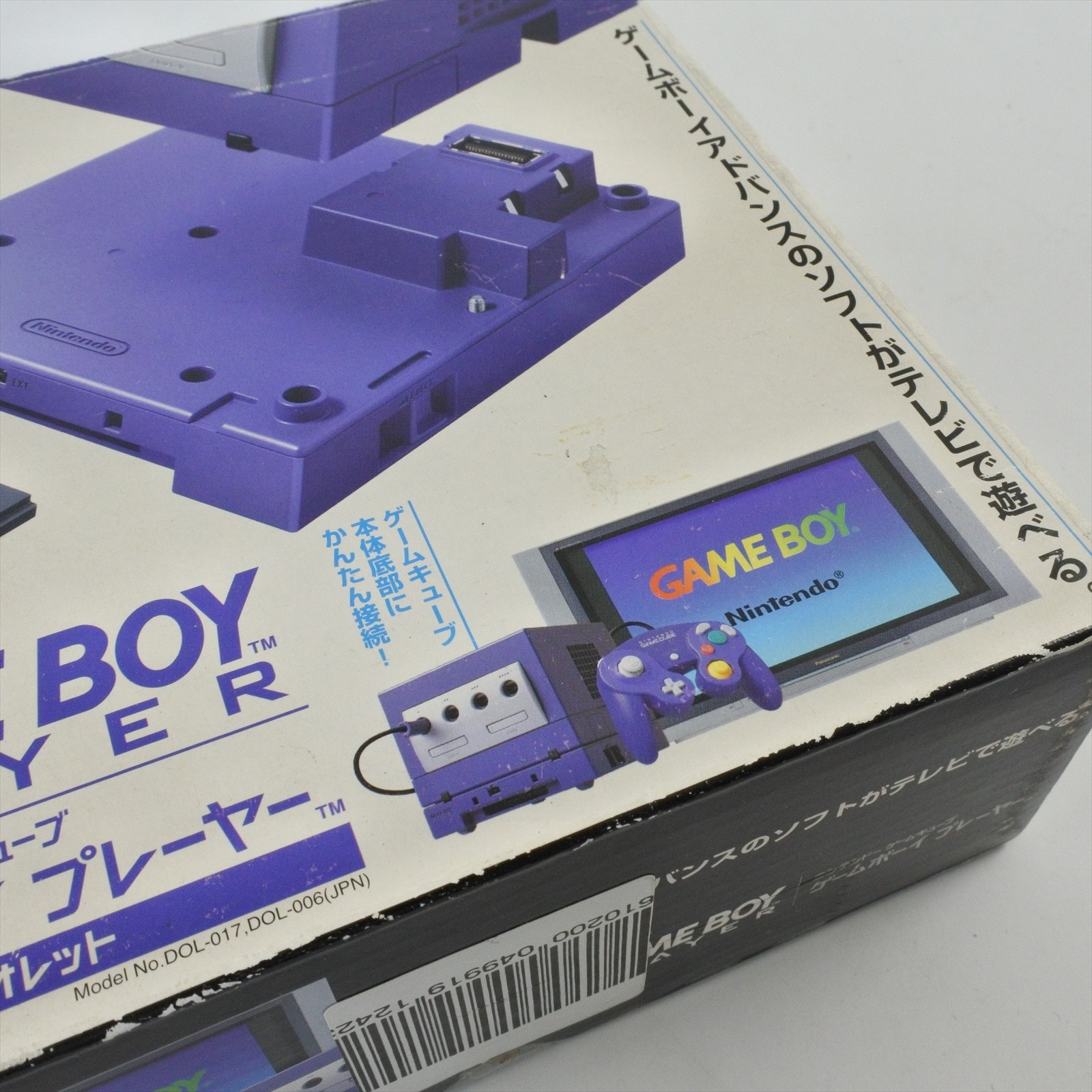 Nintendo Game Boy Player Violet DOL-017 Console Boxed Gamecube Tested Ref 0708