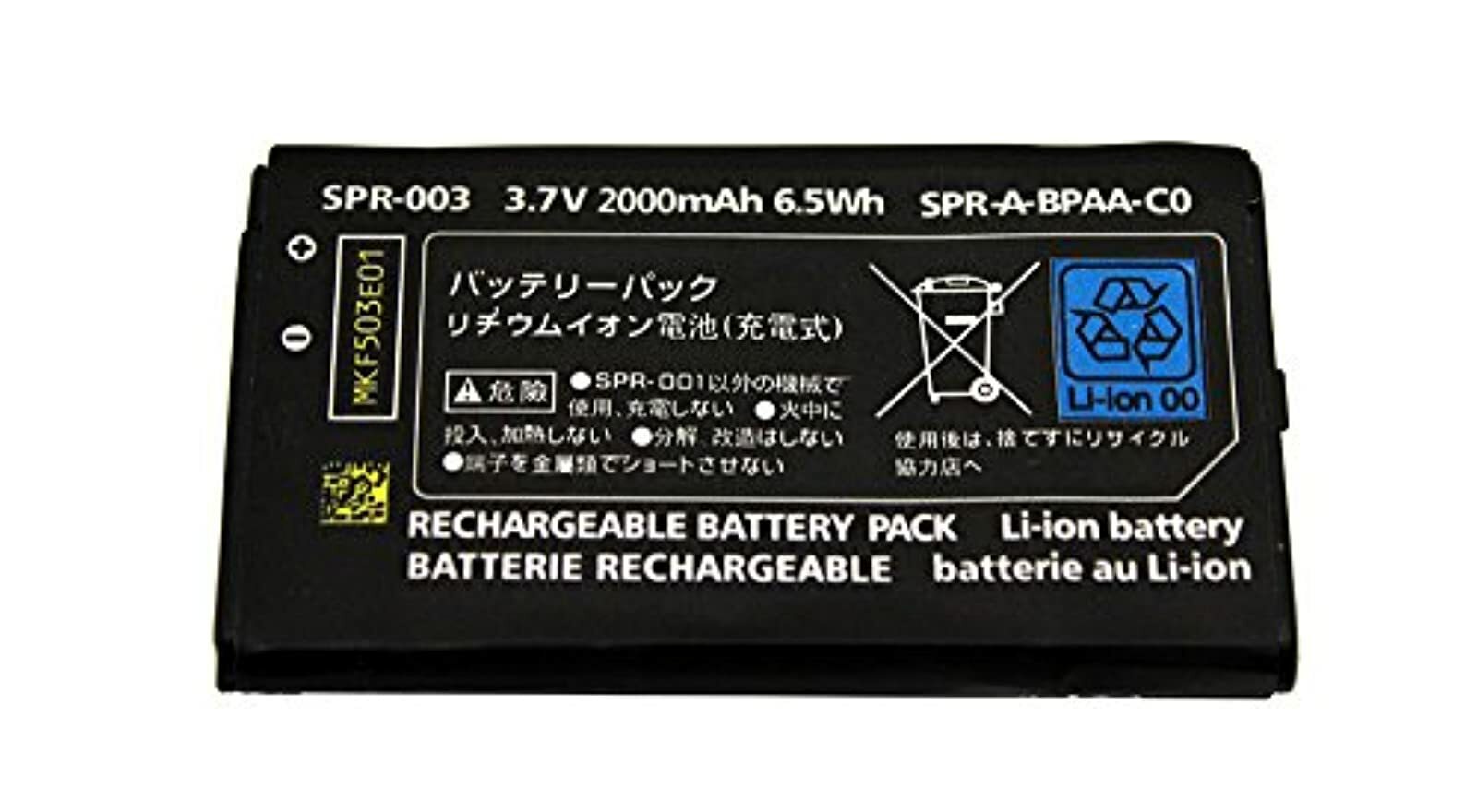 Replacement Battery For New Nintendo 3DS And 3DS XL Models SPR-003 Brand New 3Z