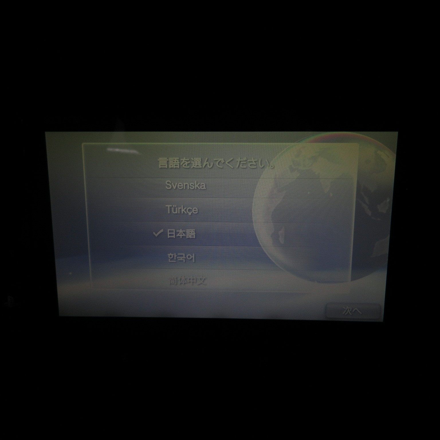 【Near Mint】Sony PS Vita PCH-2000 Black Wi-Fi Model Console only #Arr08/0615/01