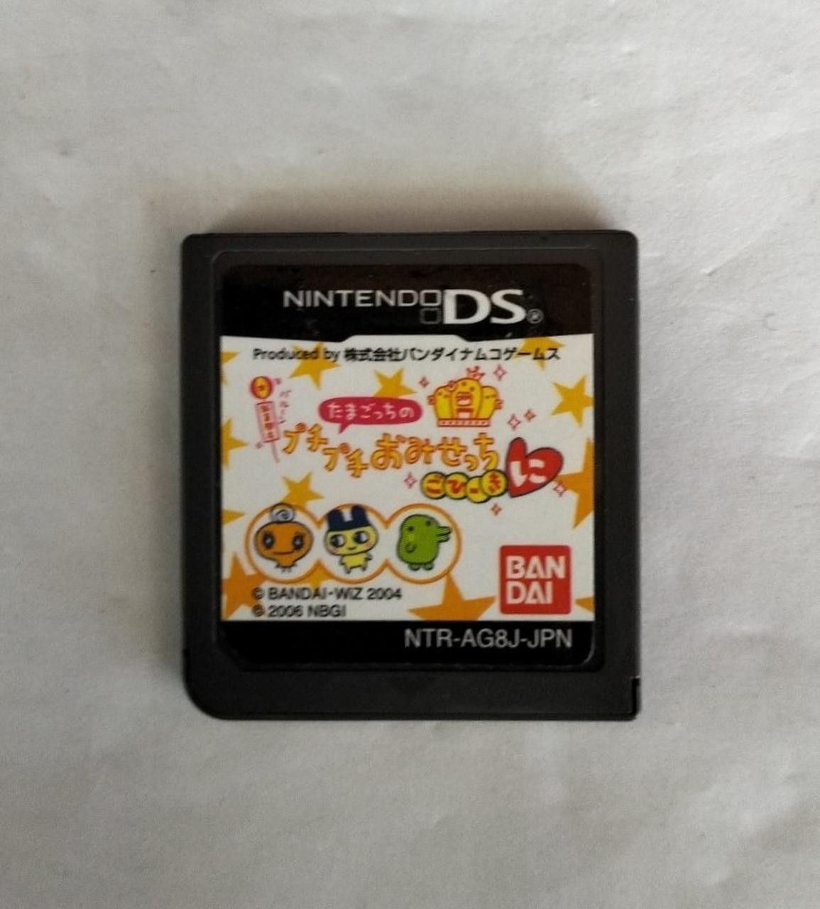 Bandai NTR-P-AG8J Tamagotchi’s bubble wrap gift shop Nintendo DS