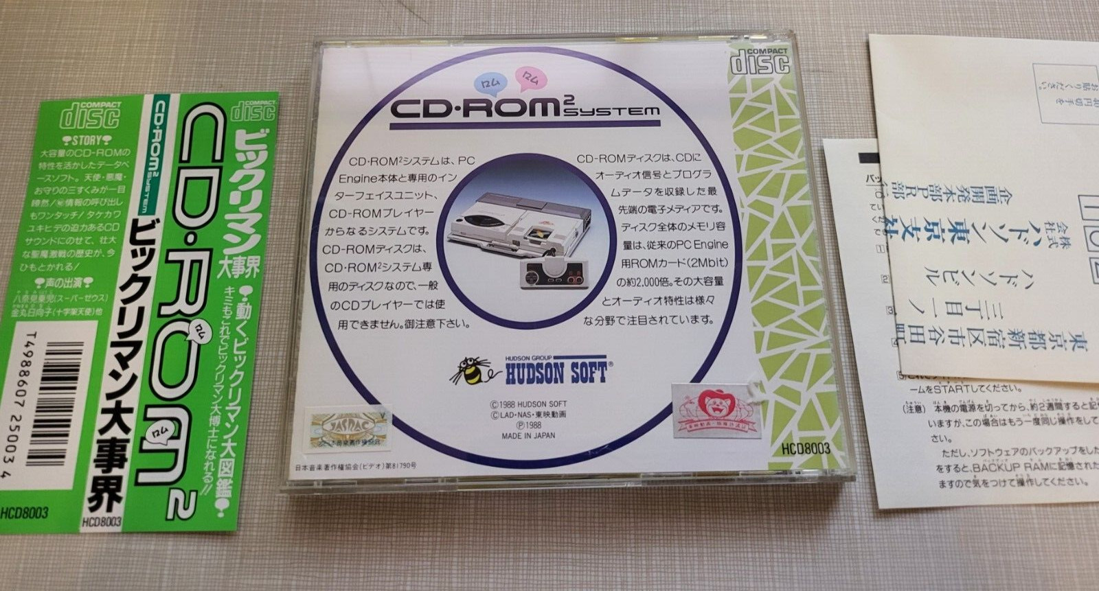 BIKKURIMAN DAIJIKAI PC Engine CD US SELLER