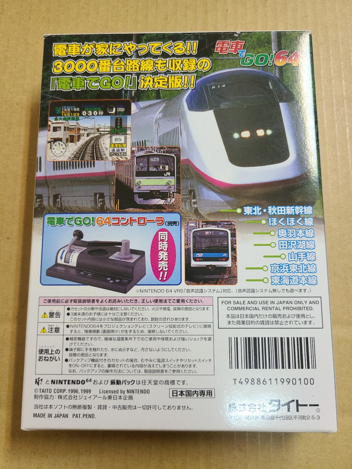 Nintendo64 Densha de Go Controller + Densha de Go! 64 Japan N64 Taito #S03
