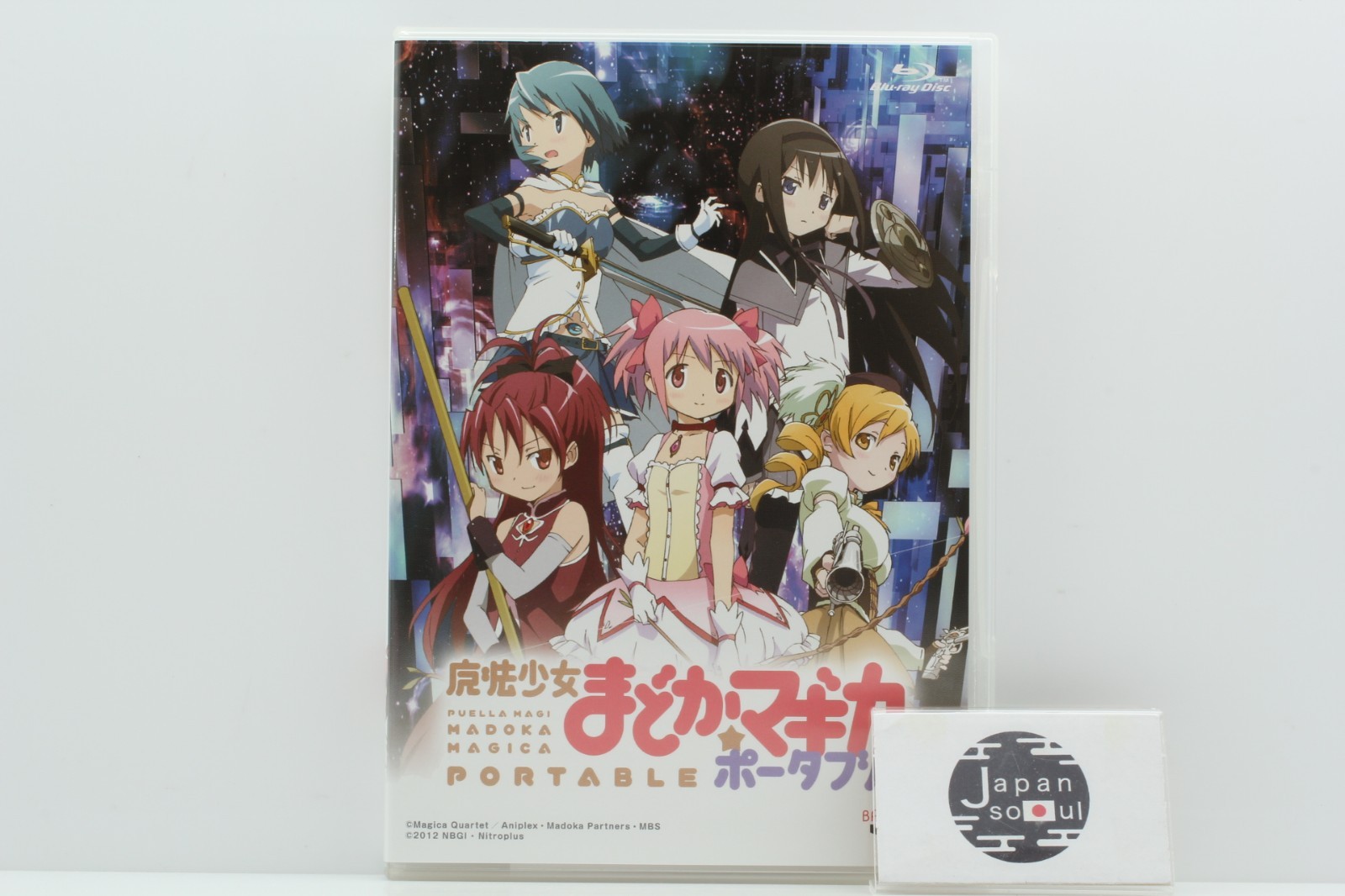BANDAI NAMCO PSP Puella Magi Madoka Magica Portable Limited Edition From JAPAN