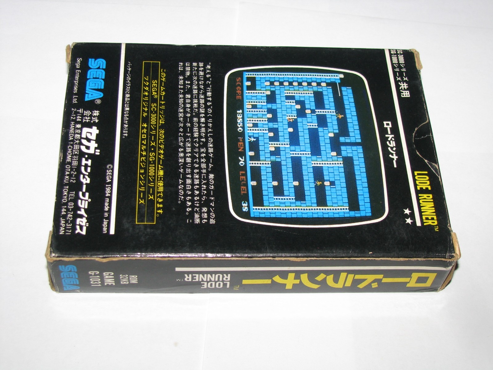 Lode Runner (ROM 32KB Box, no manual) Japan Sega SG-1000 SC-3000 SMS US Seller
