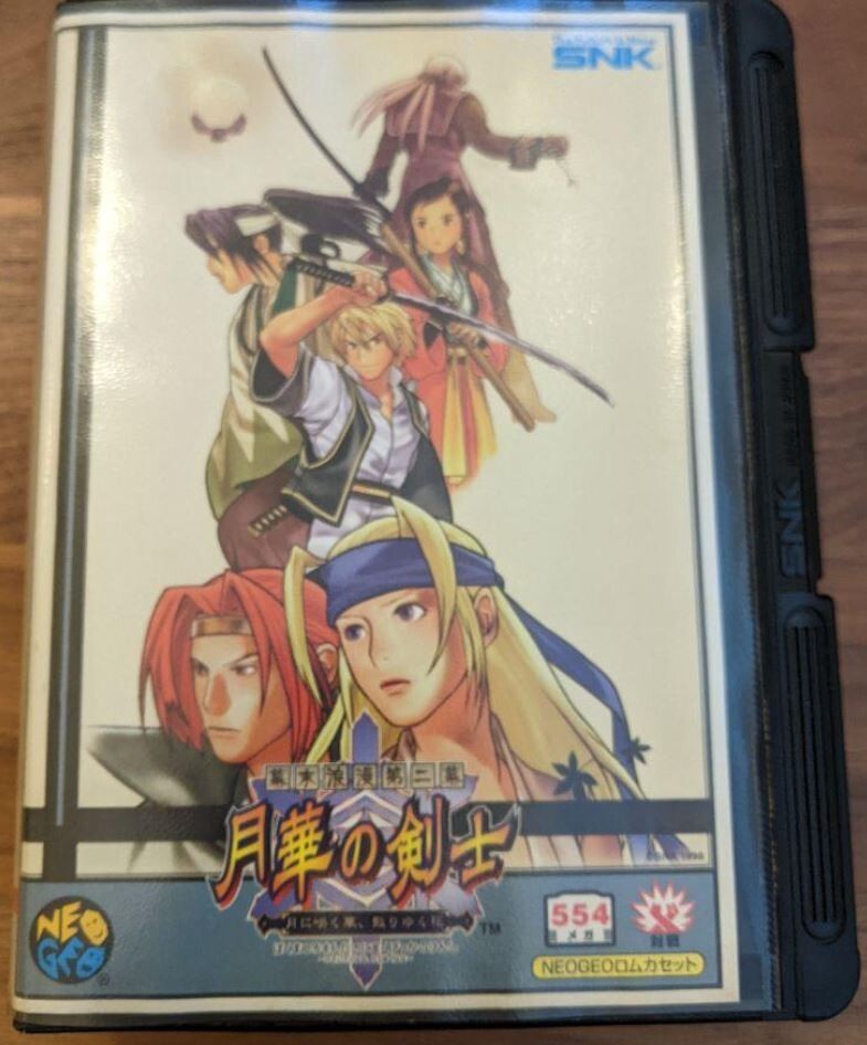 Gekka no Kenshi AES Neo Geo Japanese SNK Neogeo Used
