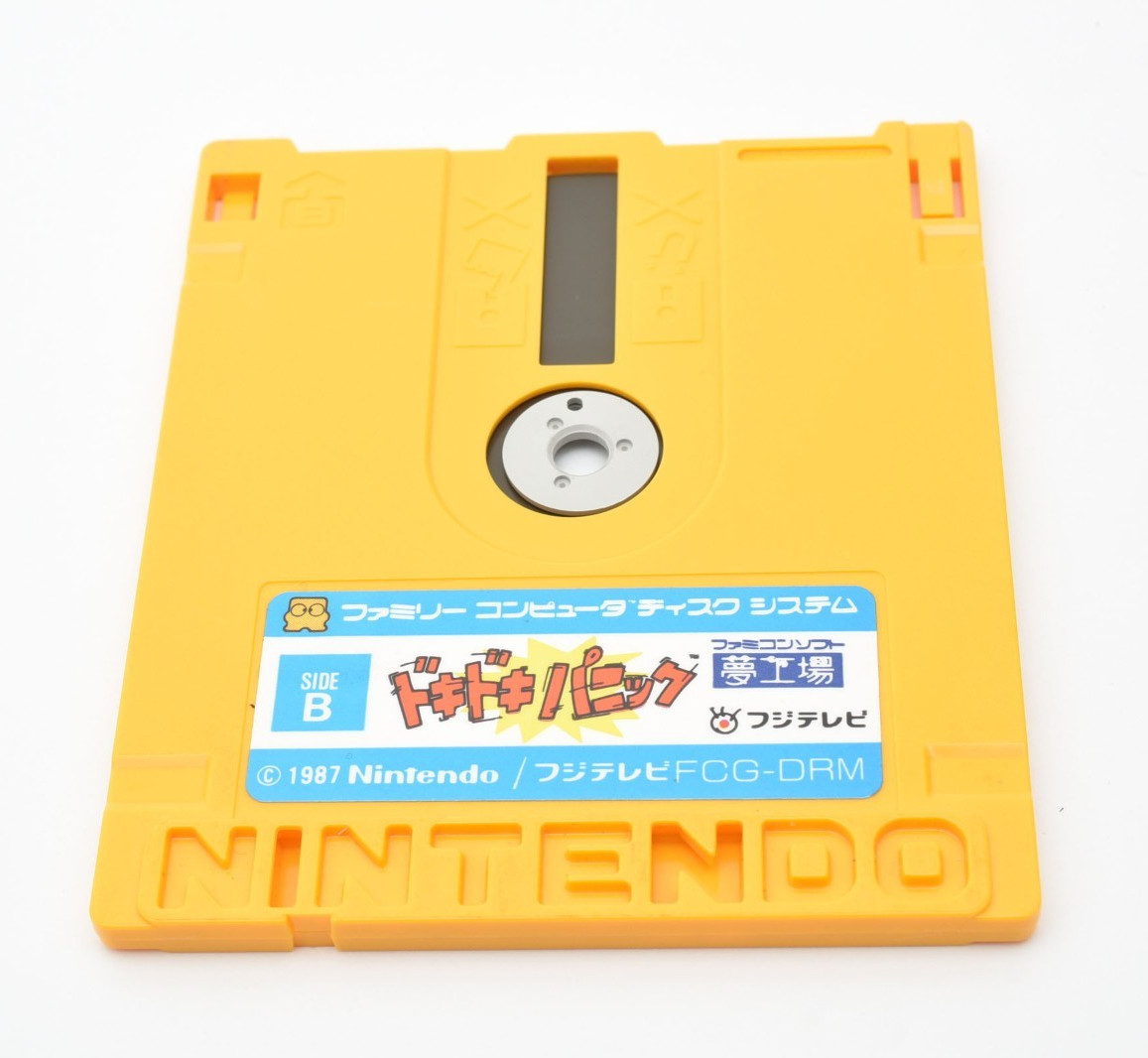 Nintendo Famicom Disk System Yume Kojo Doki Doki Panic Mario Game Case Set Japan