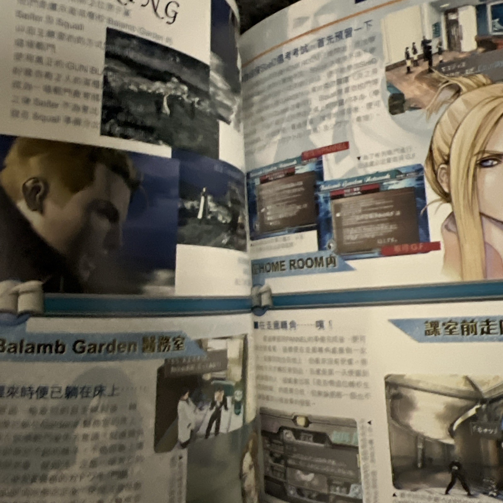 Final Fantasy Viii Hong Kong Game Guide By GamePlayers Magazine – Rare