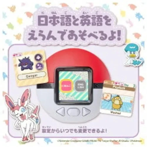 Takara Tomy TAKARATOMY Pokemon Poke-Nade Monster Ball English available