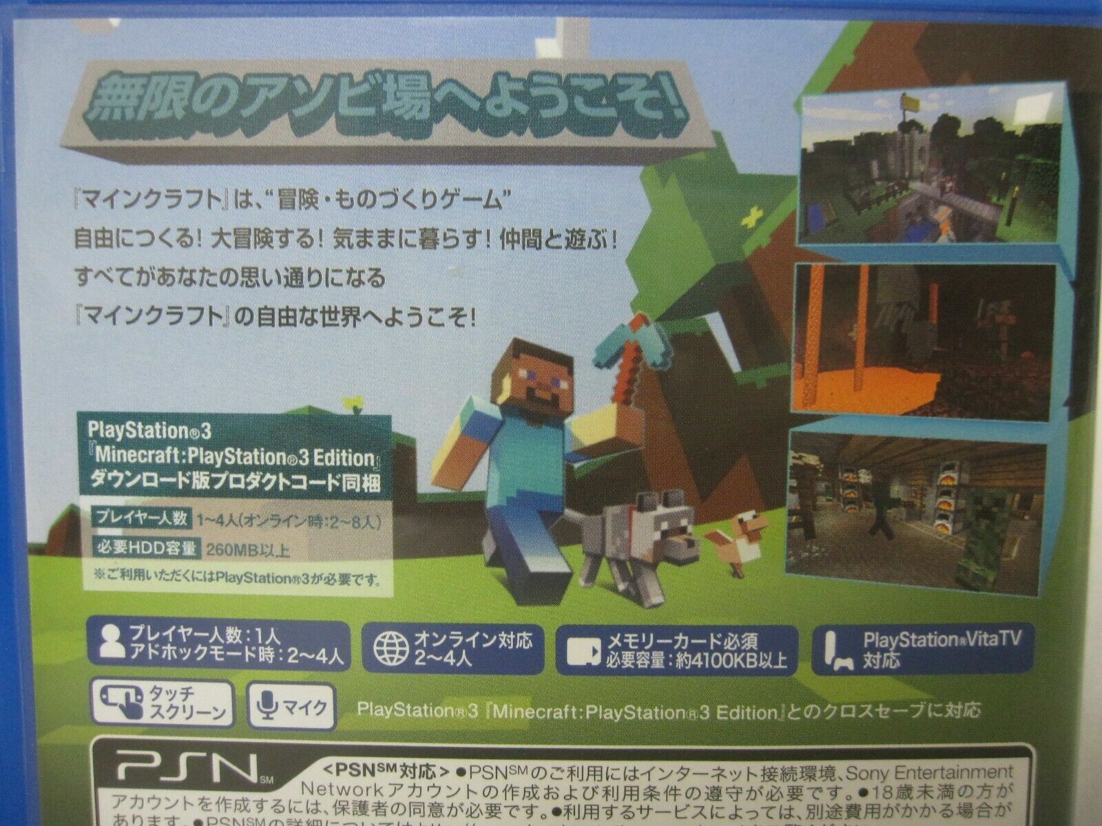 W/Tracking 7-14 Days to USA. USED Vita Minecraft + Teraria 2 Set Japanese Ver