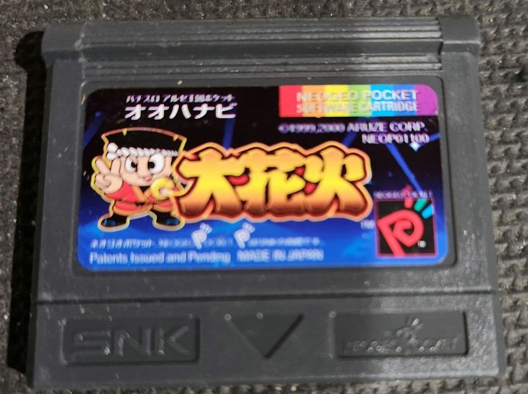 Neo Geo Pocket Color Console Skeleton Clear SNK Tested s2220M