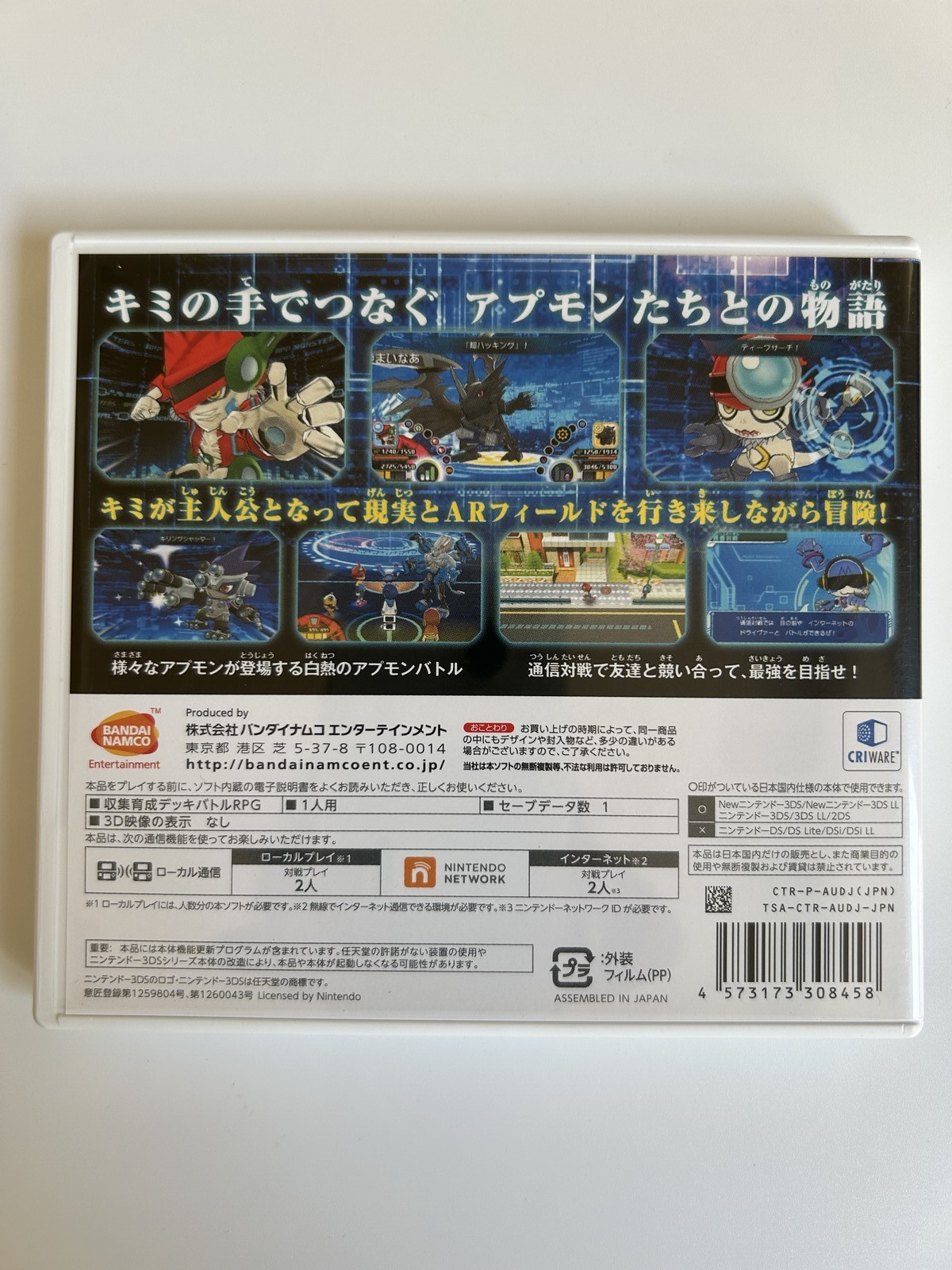 Digimon Universe App Monsters Nintendo 3DS Japan Import RPG Version
