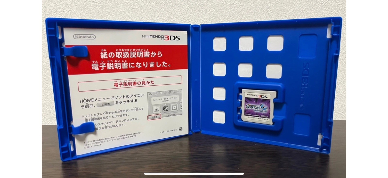 Pokemon X Y Omega Ruby Alpha Sapphire Sun Moon Ultra Sun Ultra Moon Discount