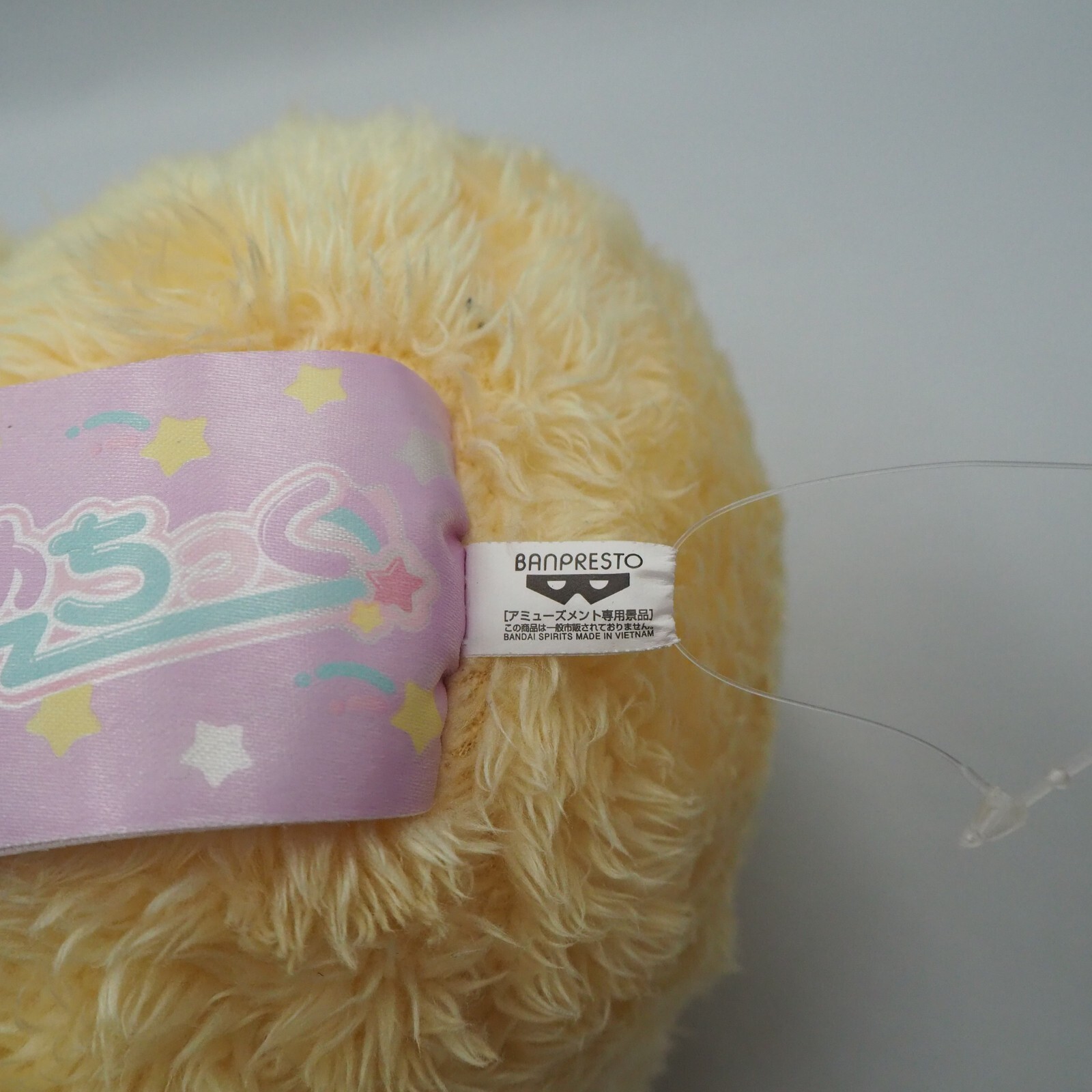 Tamagotchi Mametchi MC2609 Banpresto Bandai Spirits Plush 11″ TAG Toy Doll Japan