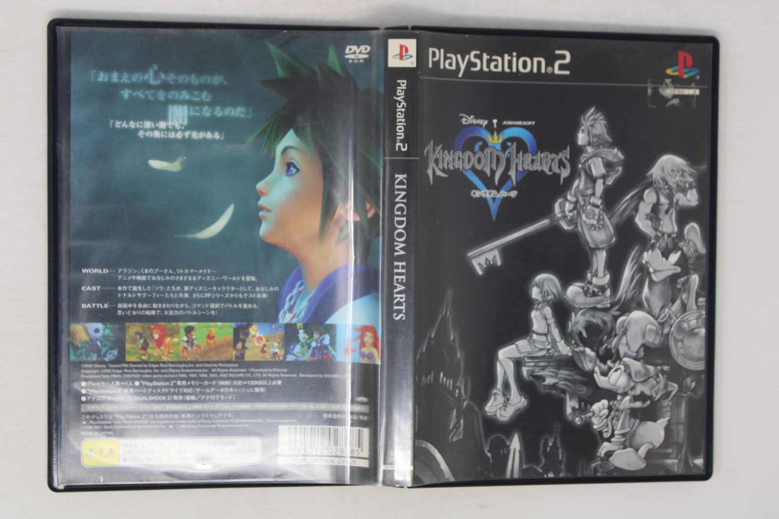 Kingdom Hearts PlayStation 2 Japan (Region Locked) JPN