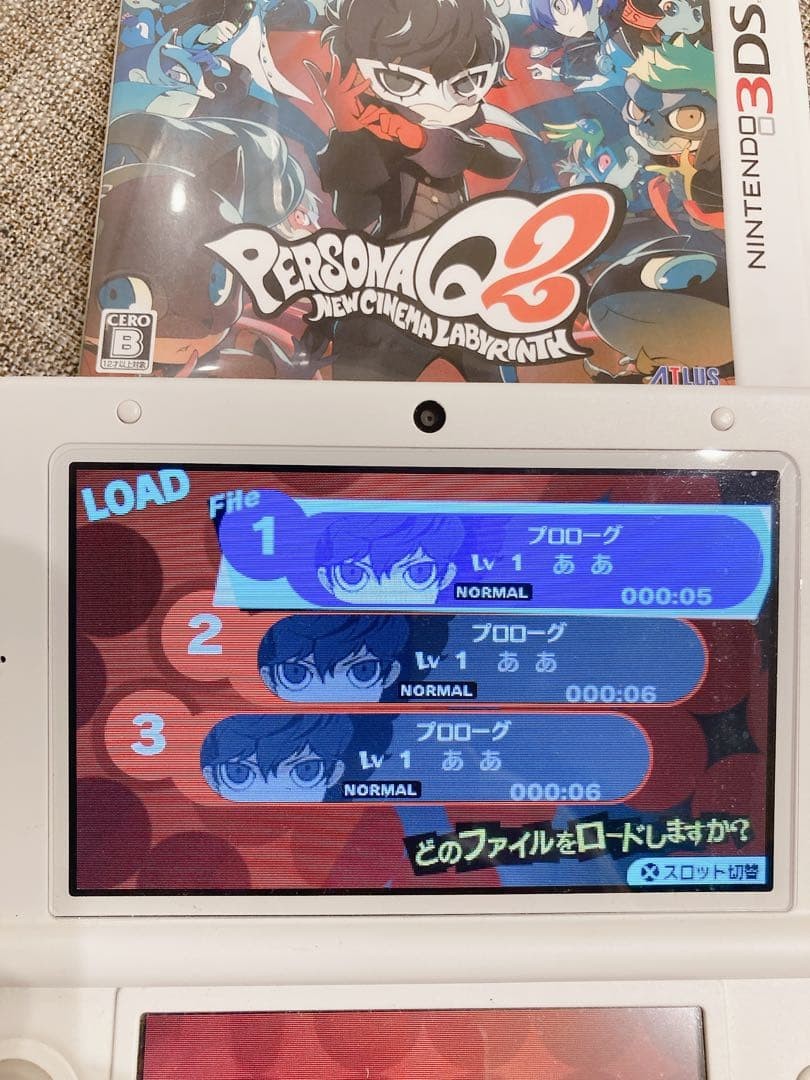 Persona Q2 New Cinema Labyrinth Launch Edition Nintendo 3DS Game from JP used