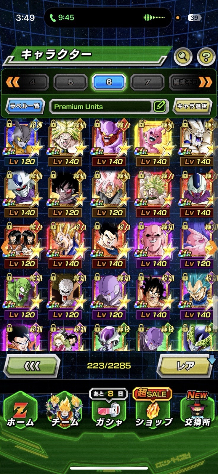 Dragon Ball Z Dokkan BATTLE Whale ACCOUNT iOS With Tons Of LRs and DOKKANFESTS