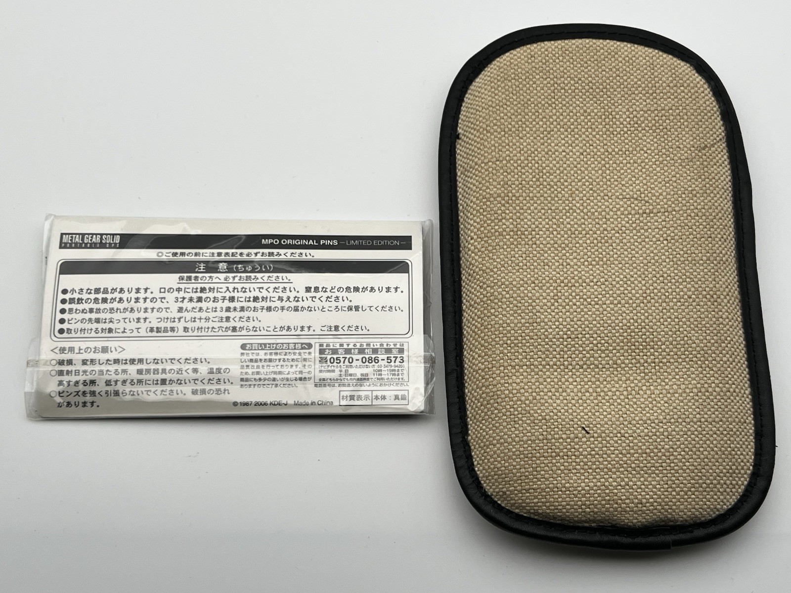 Sony PSP-1000 Metal Gear Solid Pouch W/ Pins Only