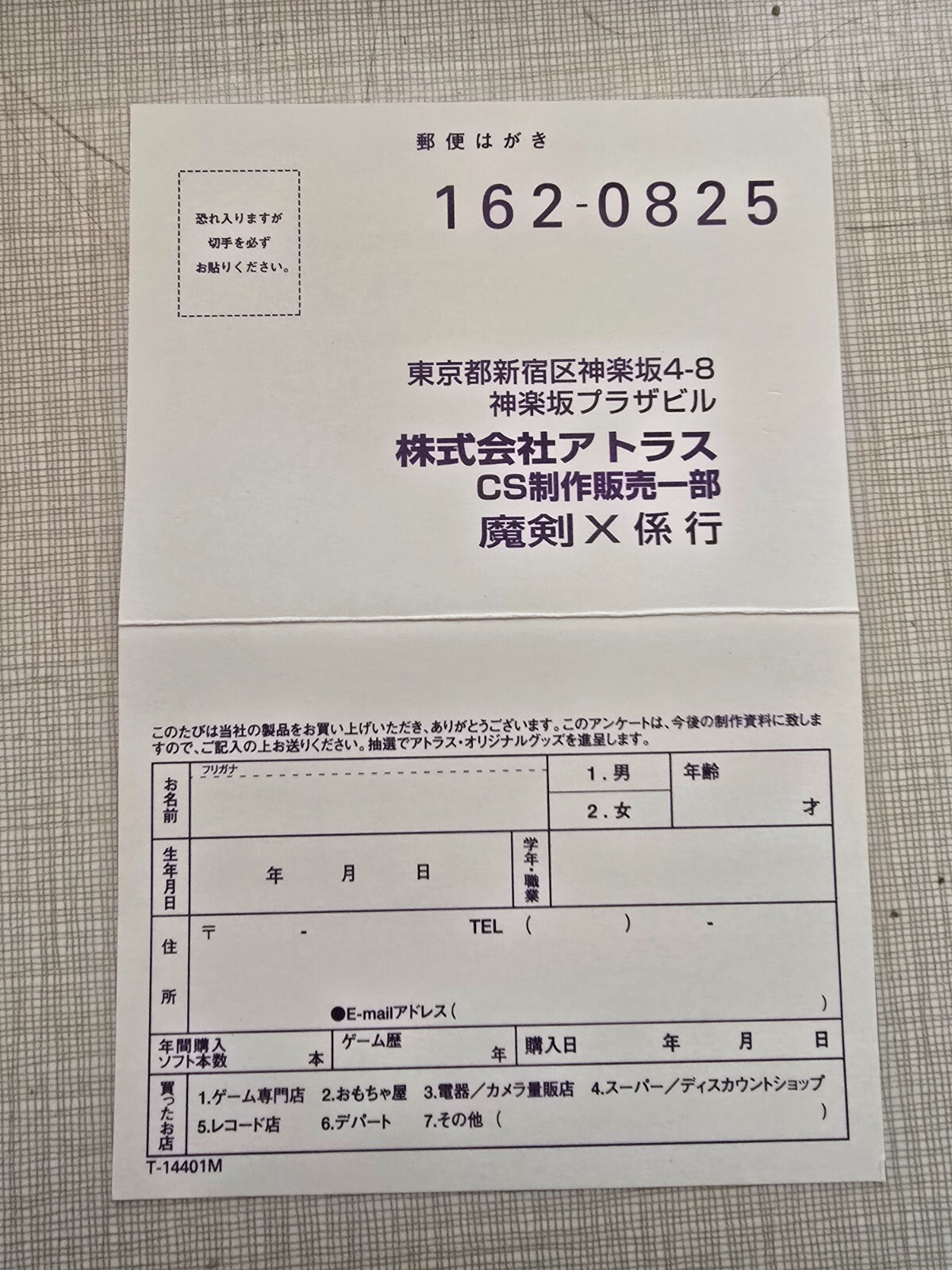 Maken X for Sega Dreamcast Japanese Title USA Seller