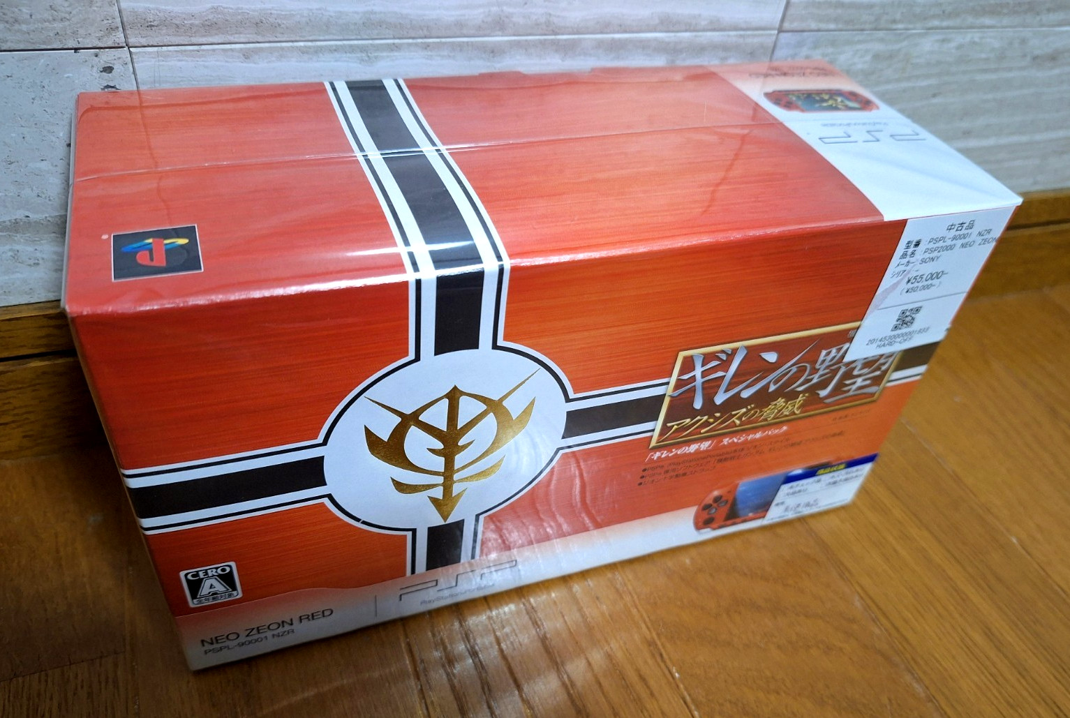 NEW PSP Gundam Giren no Yabo Yabou Japan *UNOPENED BOX – PREMIUM QUALITY*