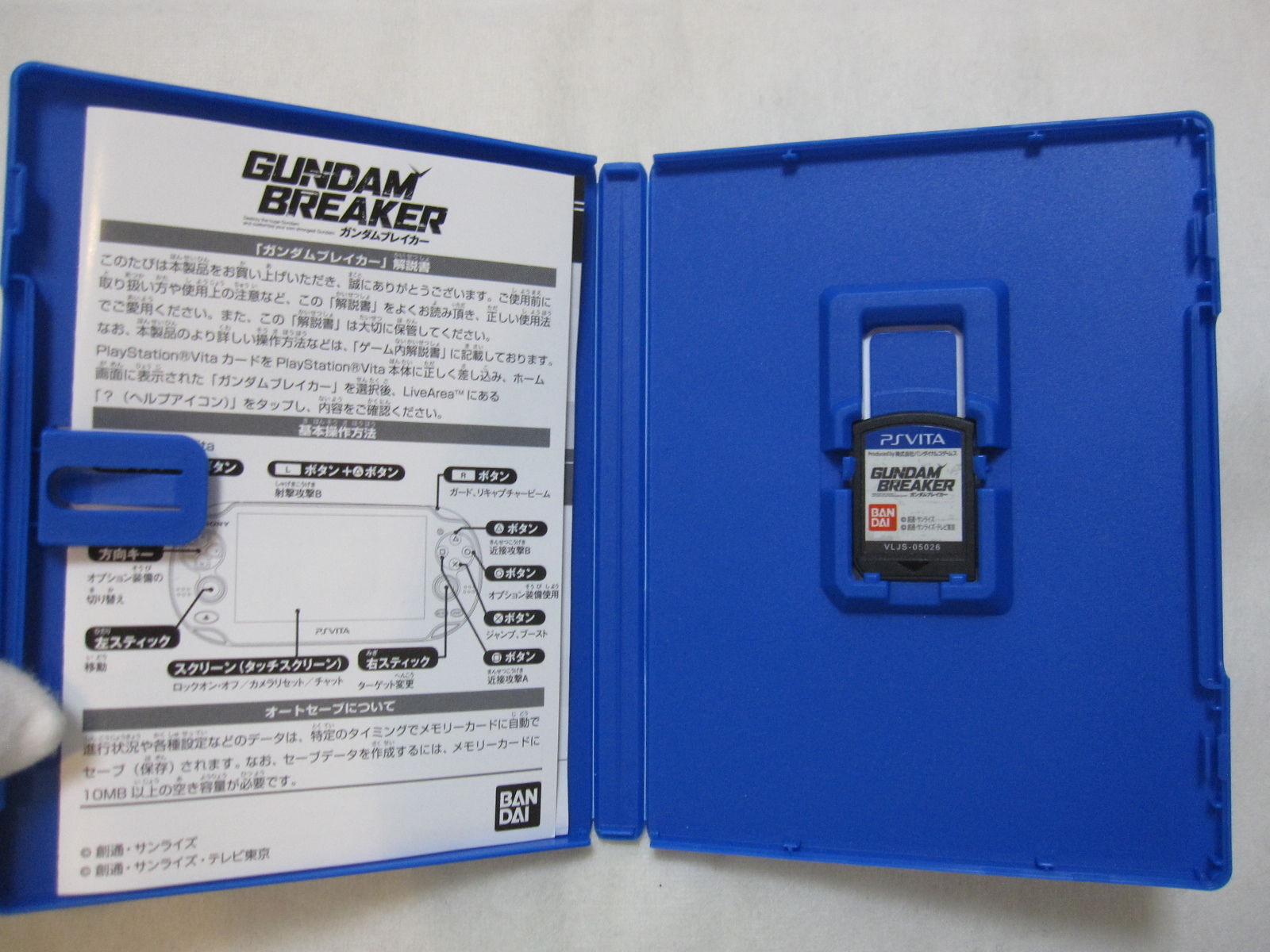 W/Tracking 7-14 Days to USA. PS Vita Gundam Breaker 1 Mobile Suit Japanese Ver