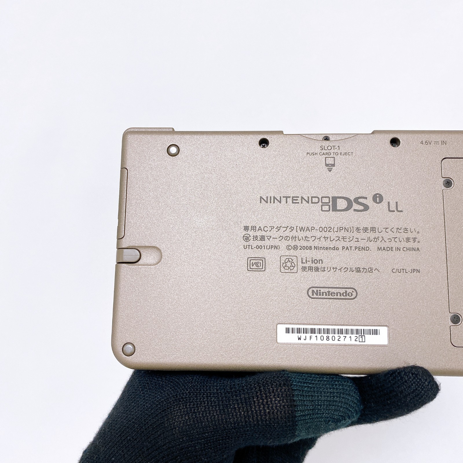 【Near Mint】Nintendo DSi LL XL Dark Brown Console Japan Tested Working Box Rare