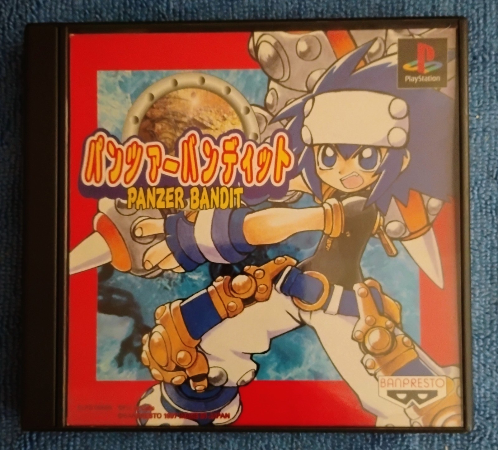 Panzer Bandit [1997/Sony PlayStation 1/Japan Import] Complete PS1 Gem!!!
