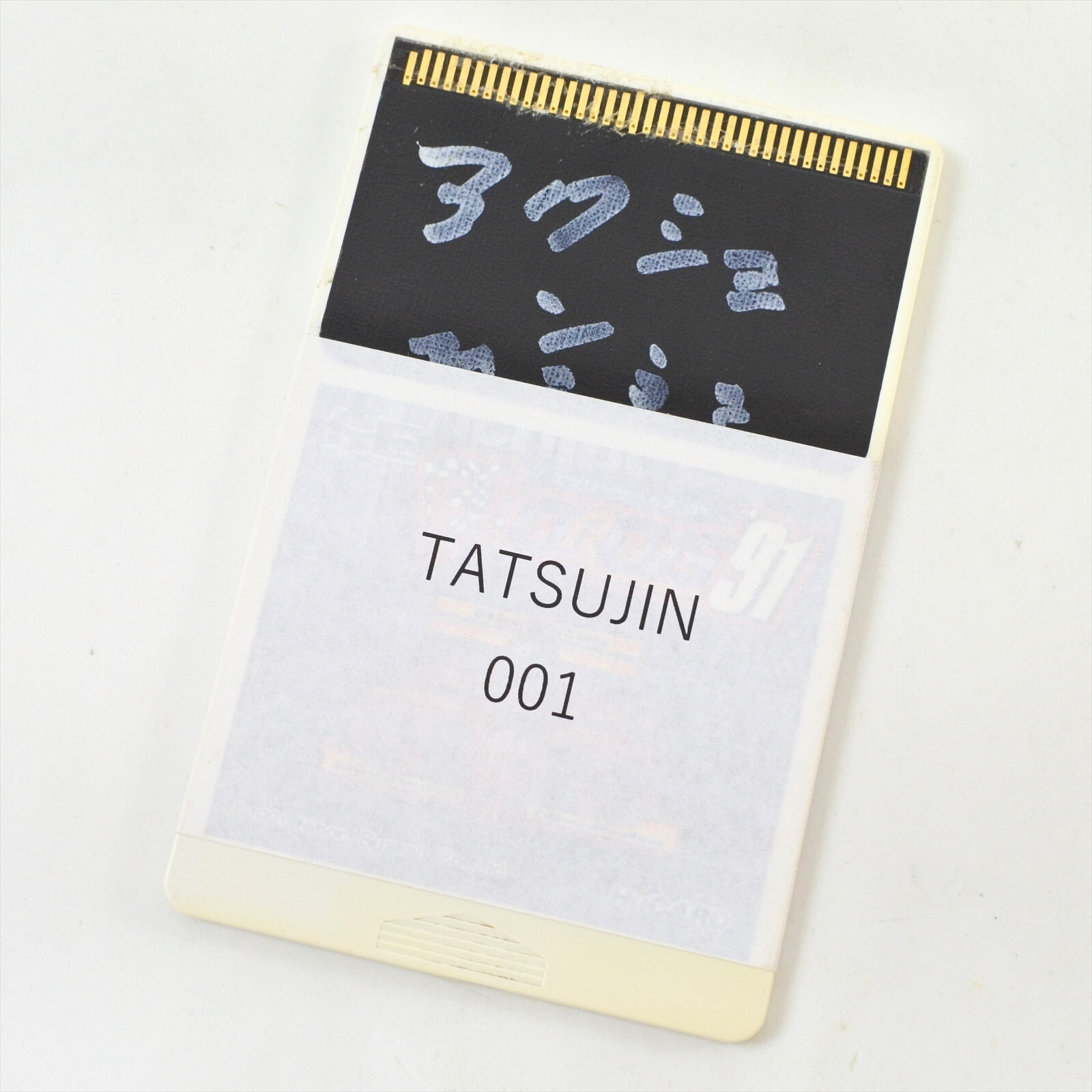 TATSUJIN 001 PC Engine Rewrite Hu Card Tested Game