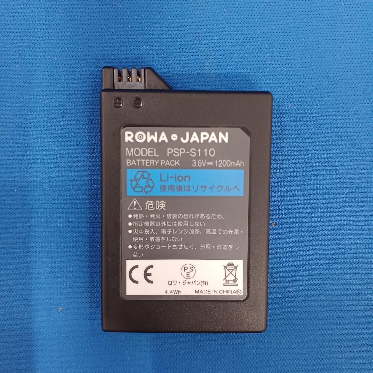 Sony PSP 3000 Radiant Red RR Box Manual Charger Tested Working Japan NTSC-J