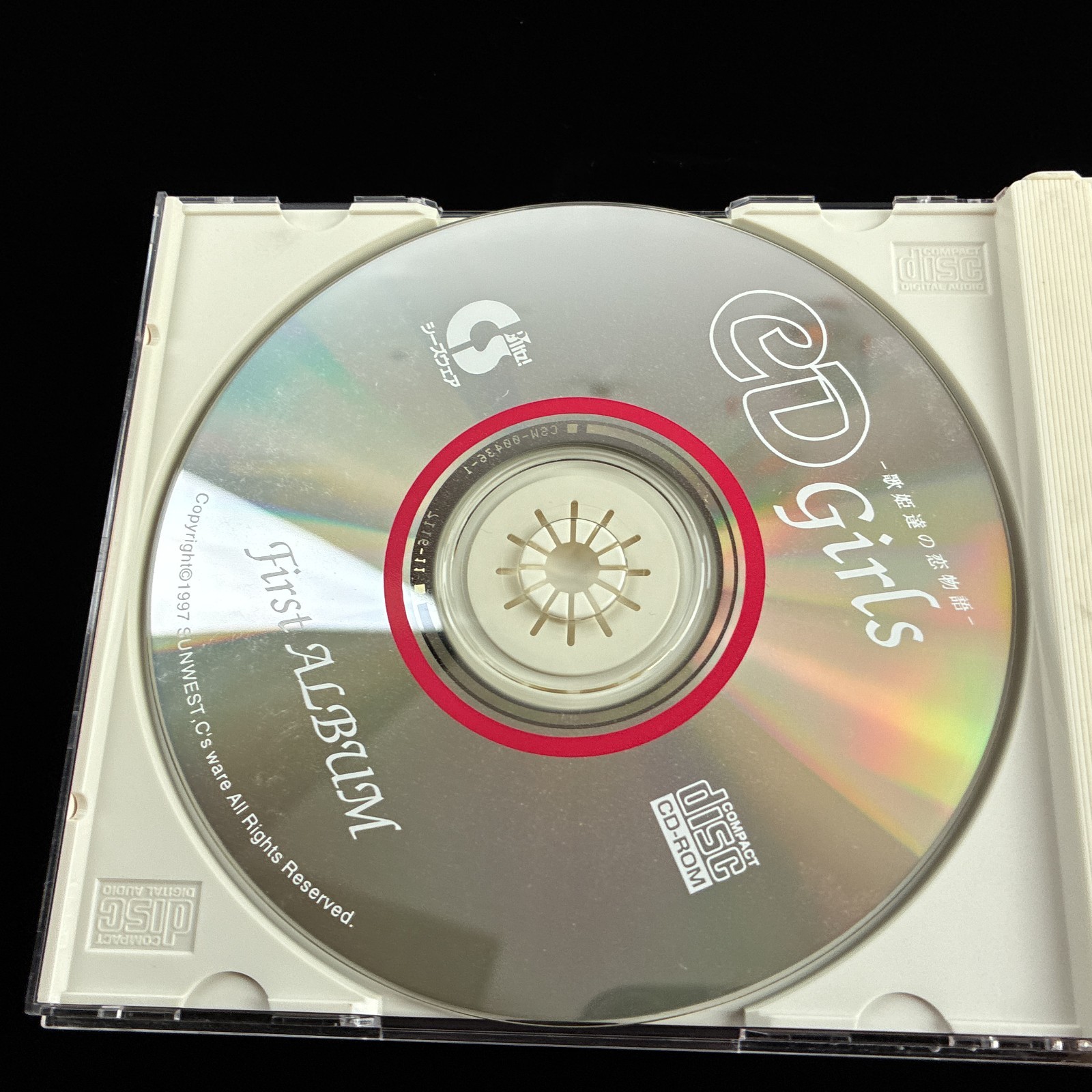 1997 C’s Ware CD Girls Utahime-tachi no Koi Monogatari PC VN Visual Novel Game