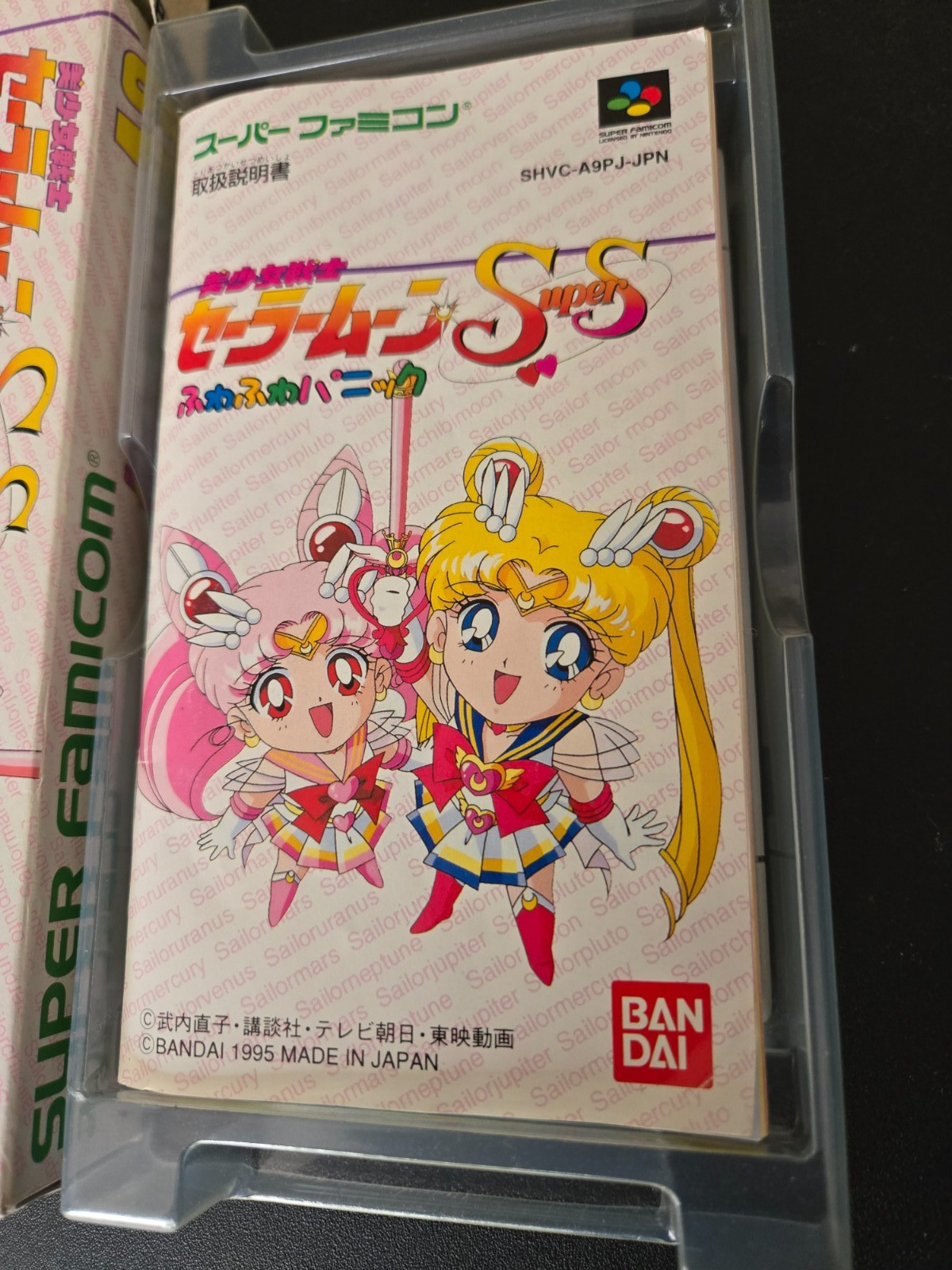 Nintendo Super Famicom SFC Sailor Moon SuperS Fuwa Fuwa Panic – Import Japanese