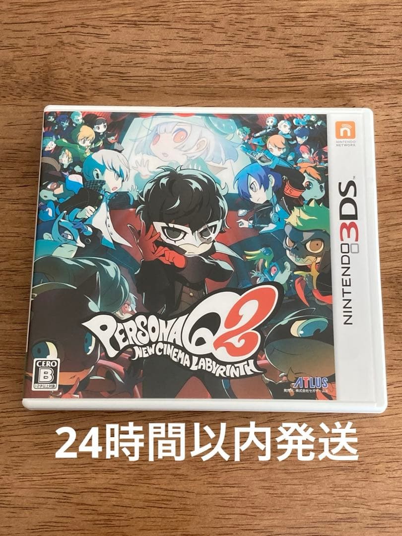 Persona Q2 New Cinema Labyrinth Launch Edition Nintendo 3DS Game from JP used