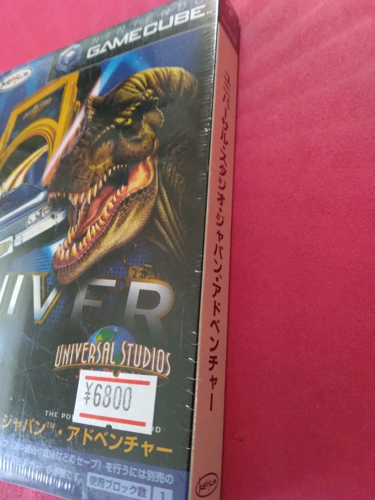 Time Capsule / Archive] Universal Studios Japan Adventure (GameCube) – Unopened/