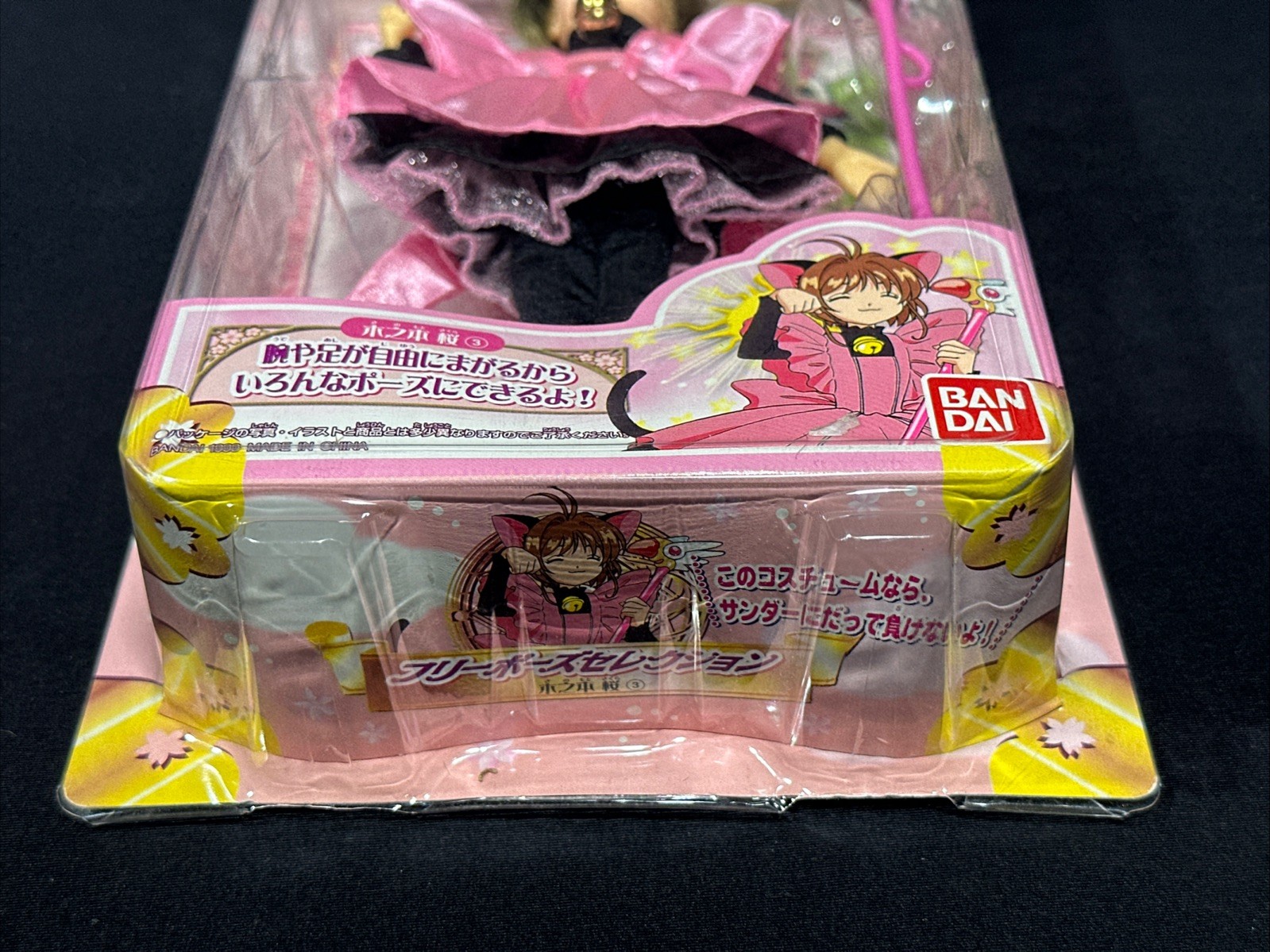 CardCaptor Sakura Kinomoto Pink Kitty Fashion Doll Figure CLAMP BANDAI
