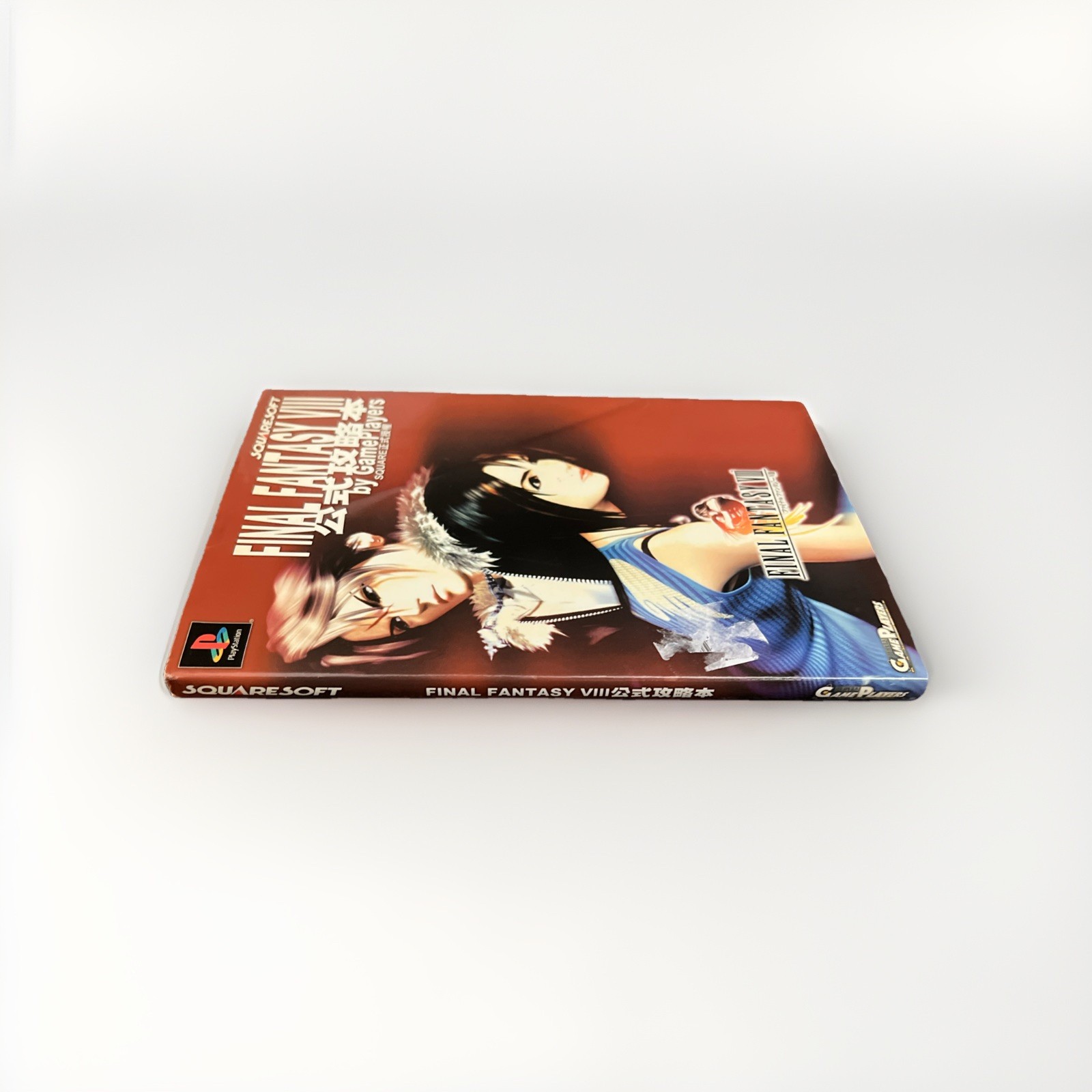 Final Fantasy Viii Hong Kong Game Guide By GamePlayers Magazine – Rare