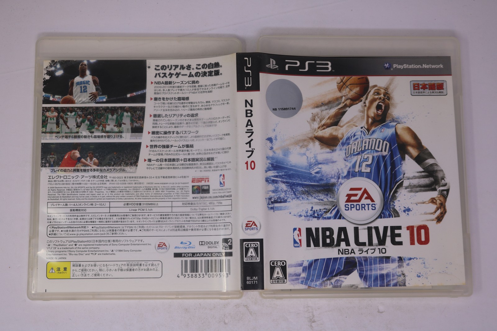 NBA Live 10 PS3 Japan JPN