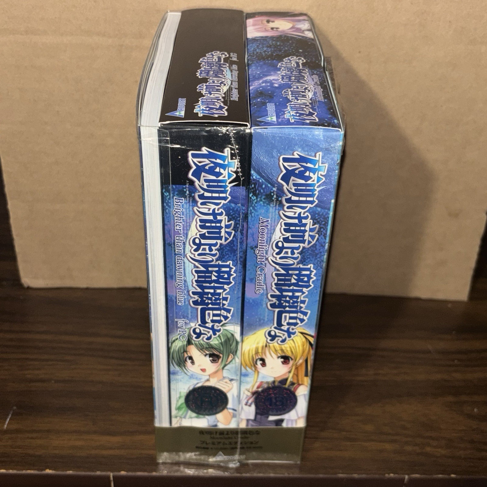 Yoake Mae yori Ruri Iro na -Moonlight Cradle- First Press Premium Edition Eroge