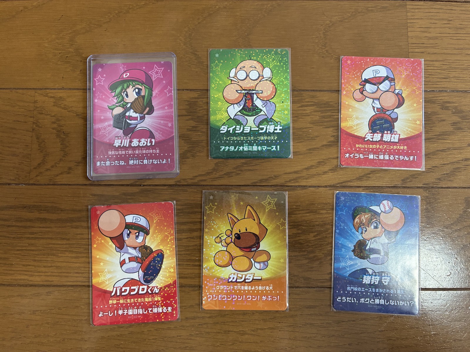 Amiibo Card for Nintendo Switch ” Power Pros ” – Full Set of 6 New from Japan JP