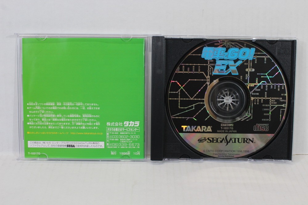 Densha de Go EX CIB Train Simulation SEGA Saturn SS JP Japan Import US Seller