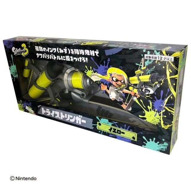 Splatoon 3 Water Gun Tri-Stringer Yellow ver. Splatoon 3 Water Gun Tri-Stringe