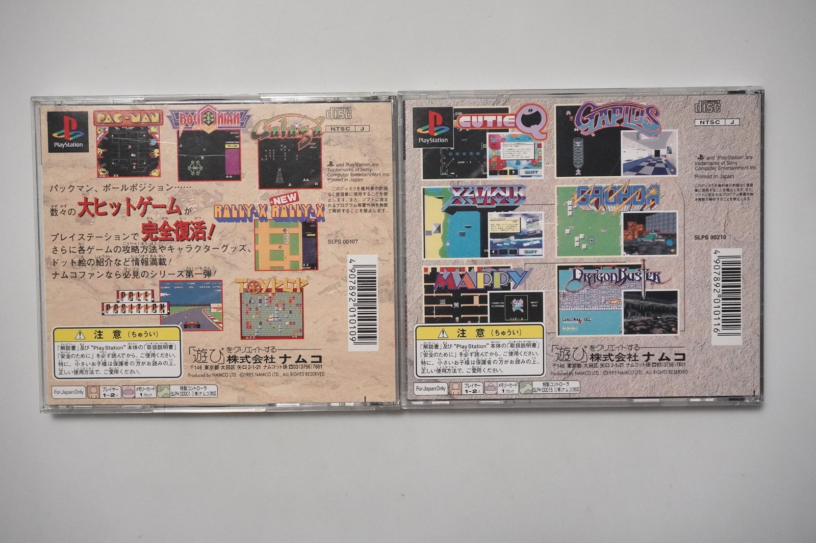 PlayStation 1 Namco Museum 1 2 3 4 5 Encore Collection JP PS1 games US Seller
