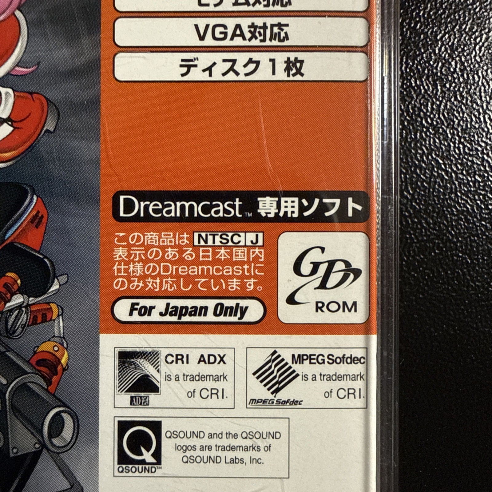 Sonic Adventure Sega Dreamcast 1998 Japanese Version HDR-0001 Japan